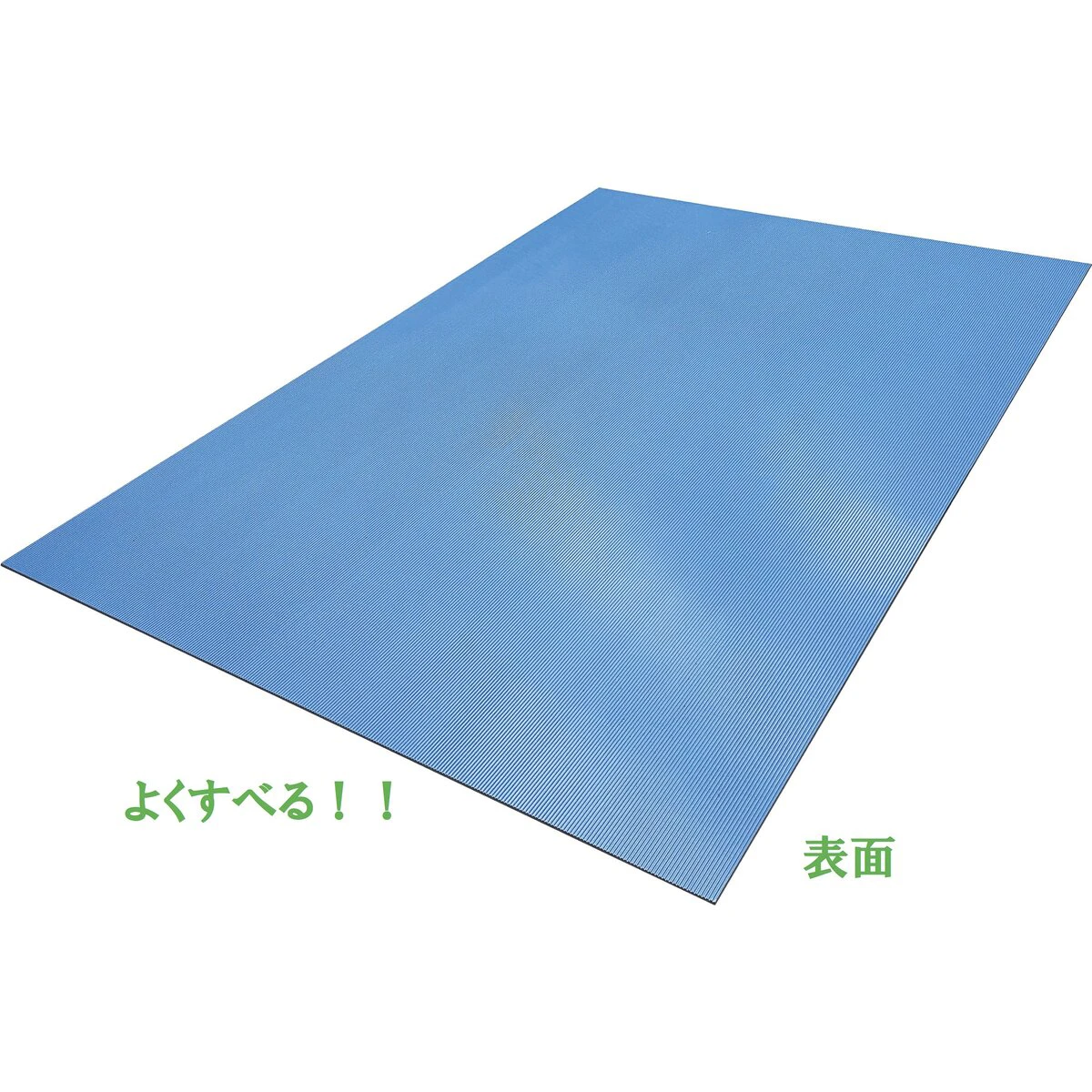 つるピタマット 軽トラック用 厚み3mm