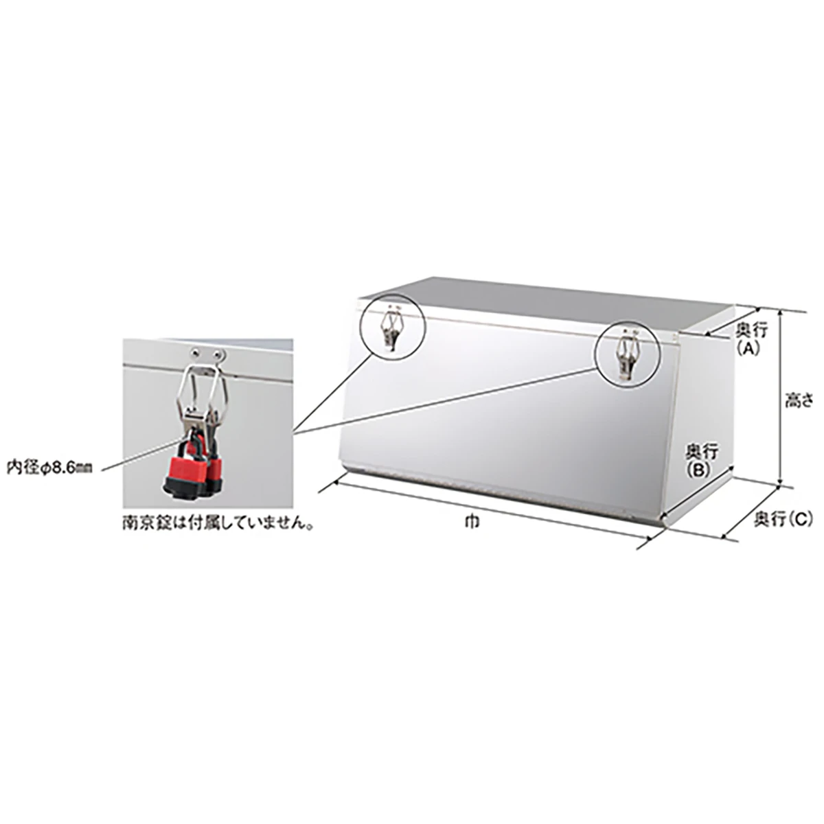 【廃番商品】工具箱 ステンレス