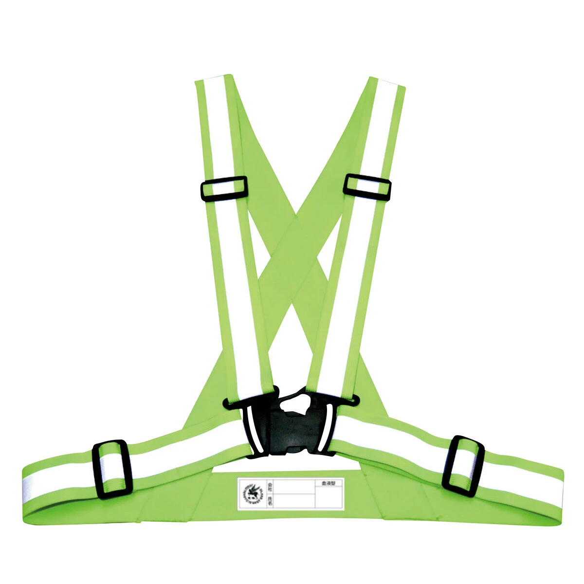 高視認性伸縮テープベスト 蛍光イエロー