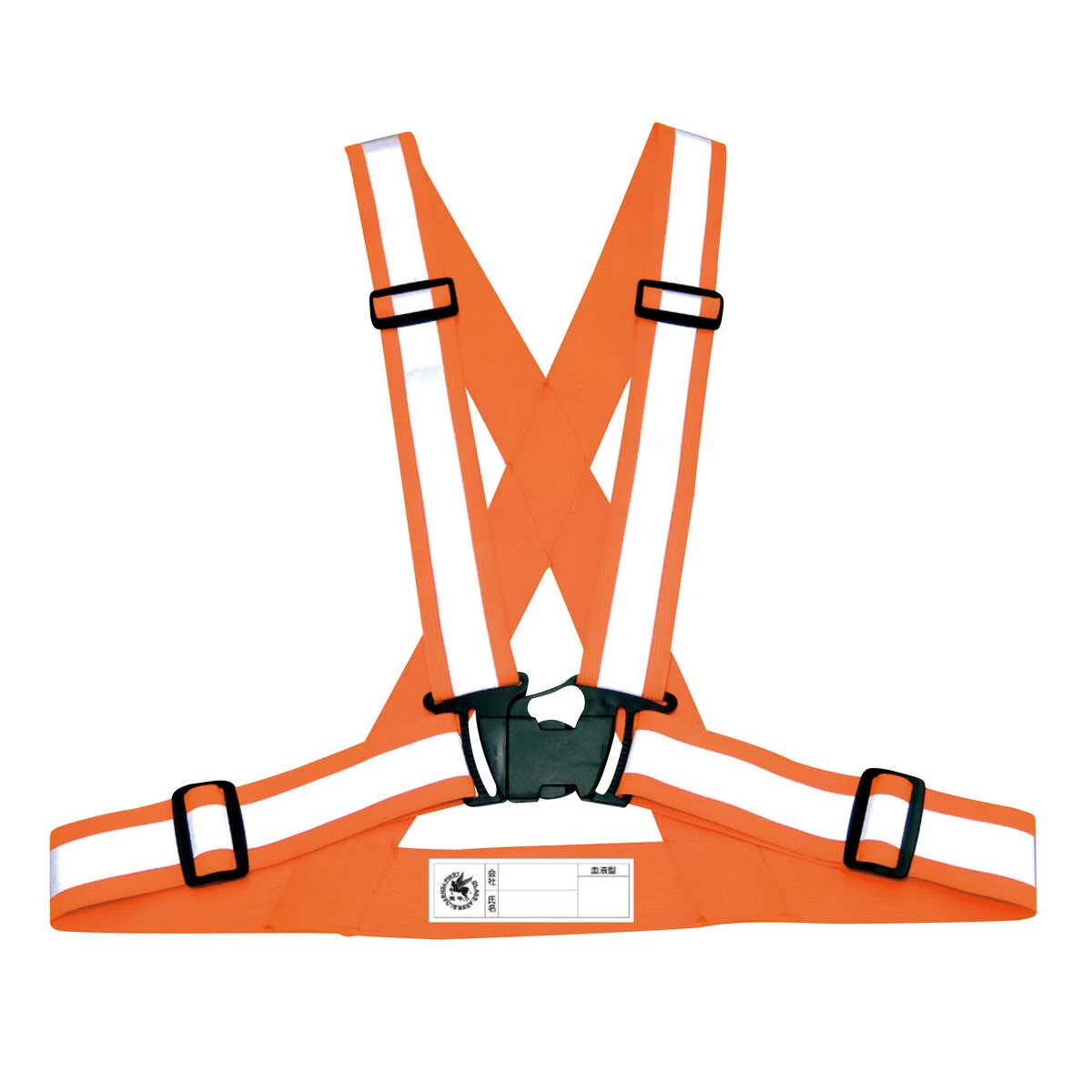 高視認性伸縮テープベスト 蛍光オレンジ