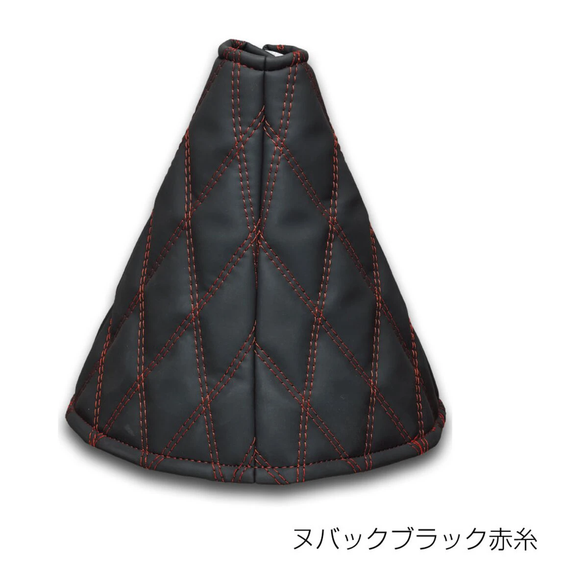 シフトブーツカバー ヌバック黒/赤糸
