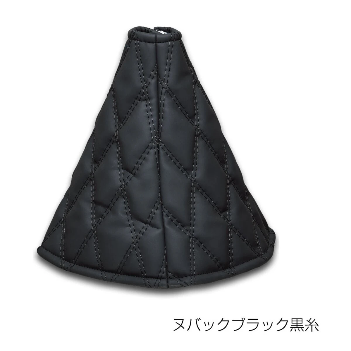 シフトブーツカバー ヌバック黒/黒糸