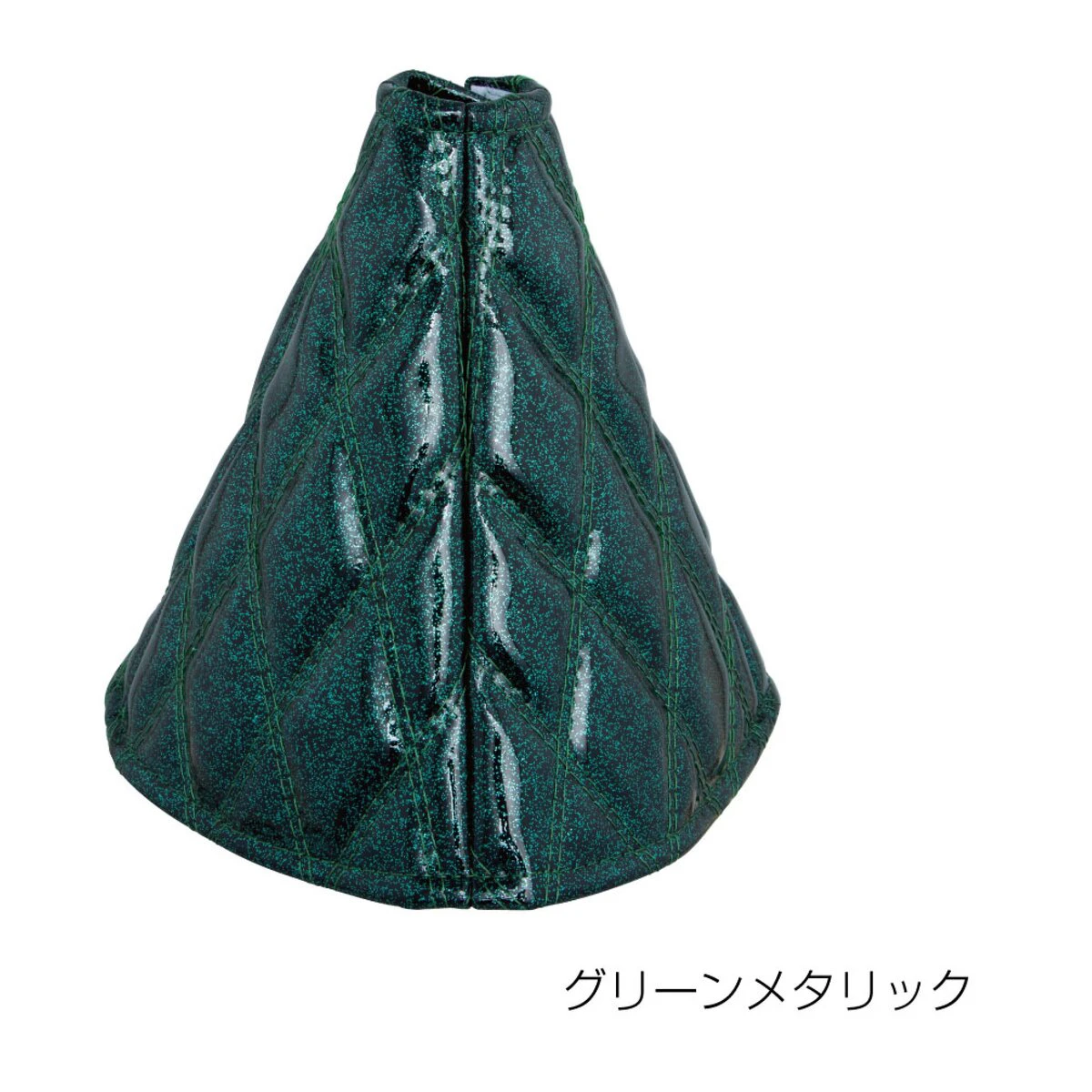 シフトブーツカバー グリーンメタリック