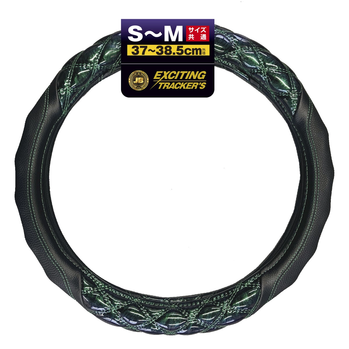 ハンドルカバー 3Dグリップ グリーン S/M 乗用車用