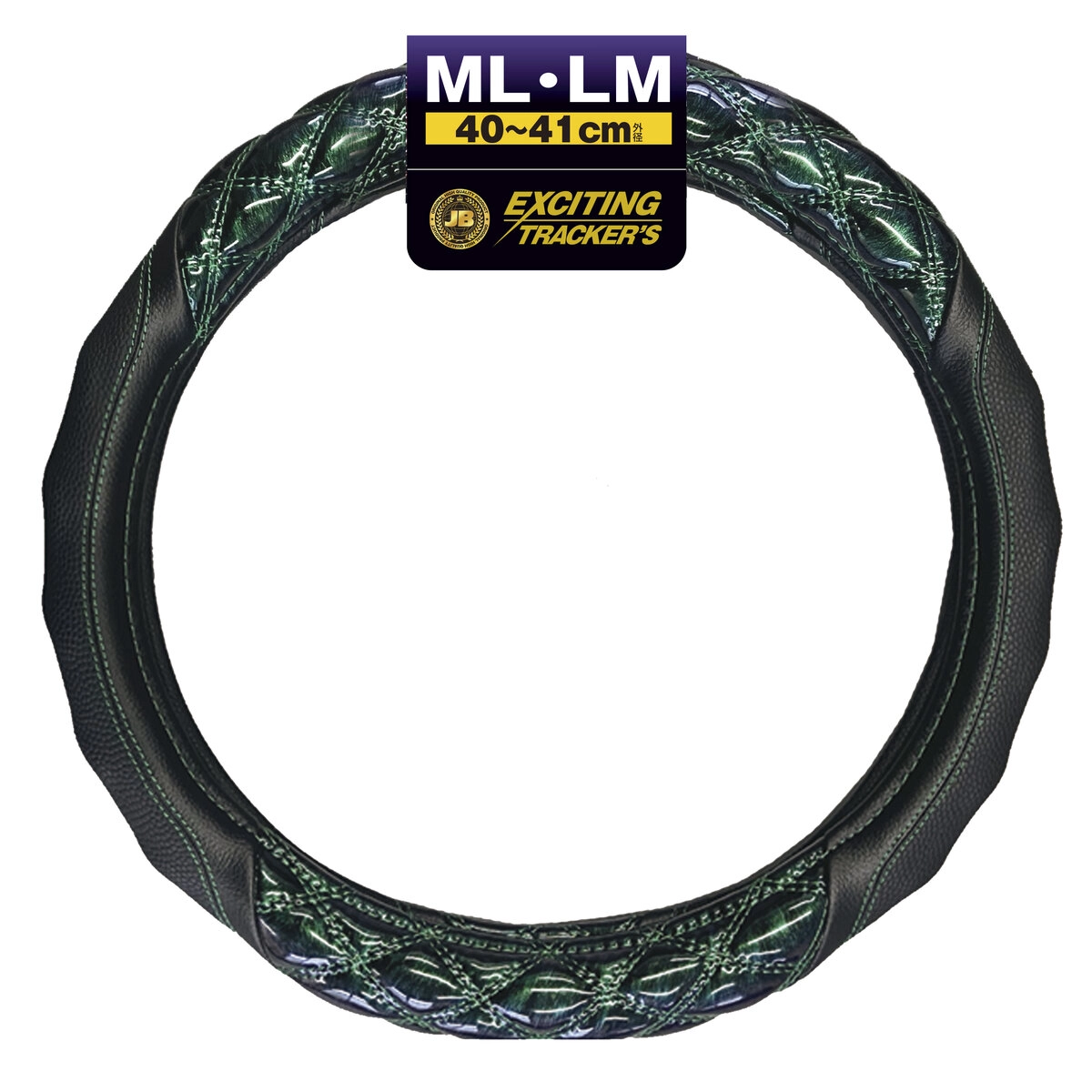 ハンドルカバー 3Dグリップ グリーン ML/LM トラック用