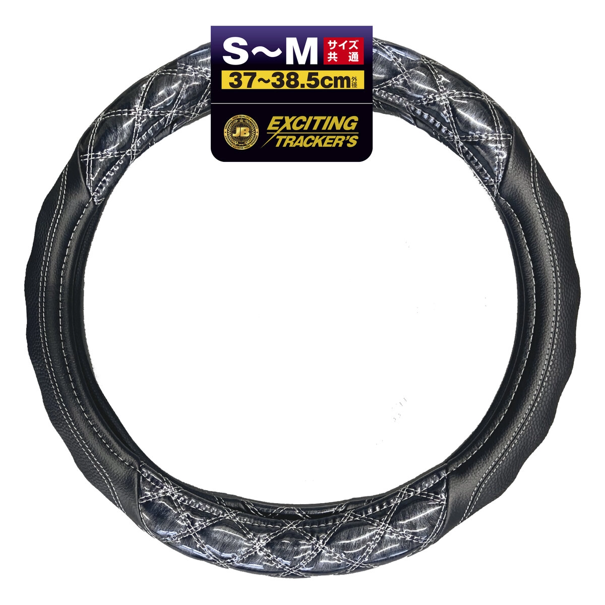 ハンドルカバー 3Dグリップ シルバー S/M 乗用車用