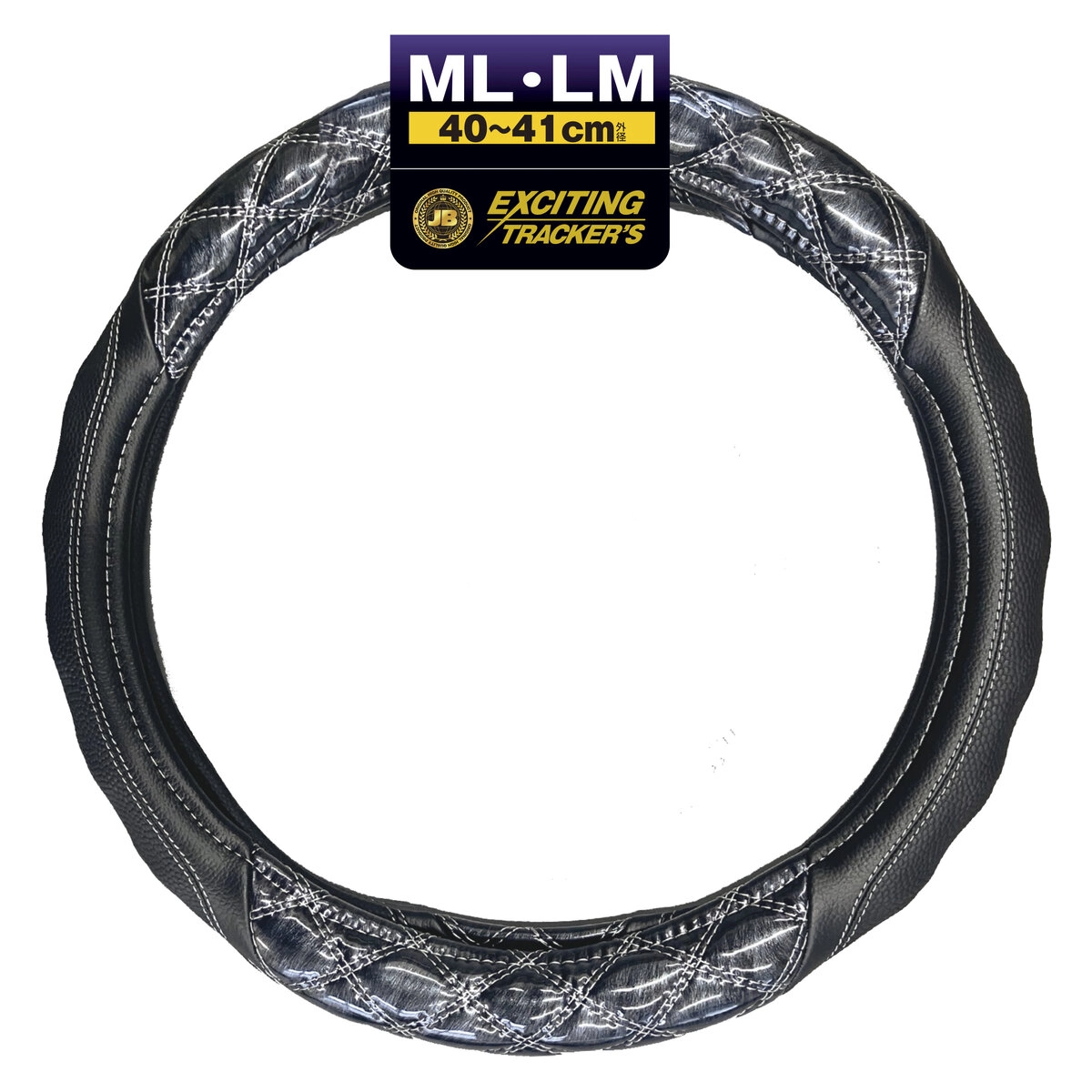 ハンドルカバー 3Dグリップ シルバー ML/LM トラック用