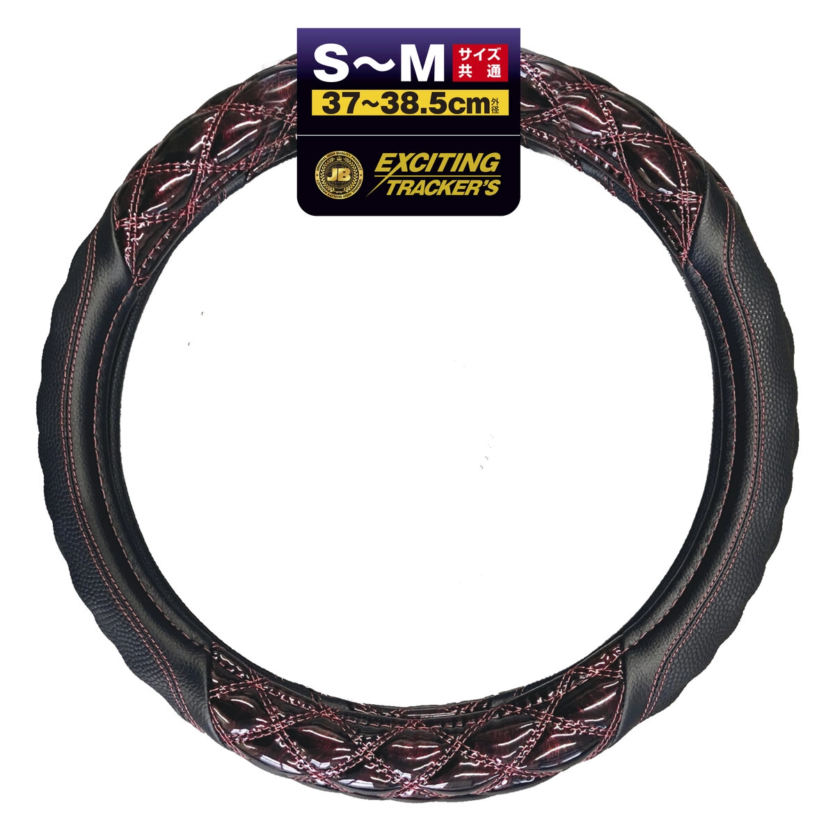 ハンドルカバー 3Dグリップ レッド S/M 乗用車用