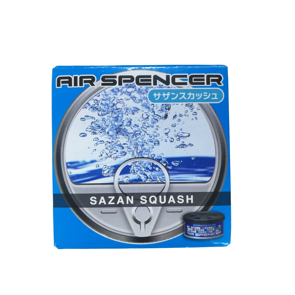 エアスペンサー サザンスカッシュ