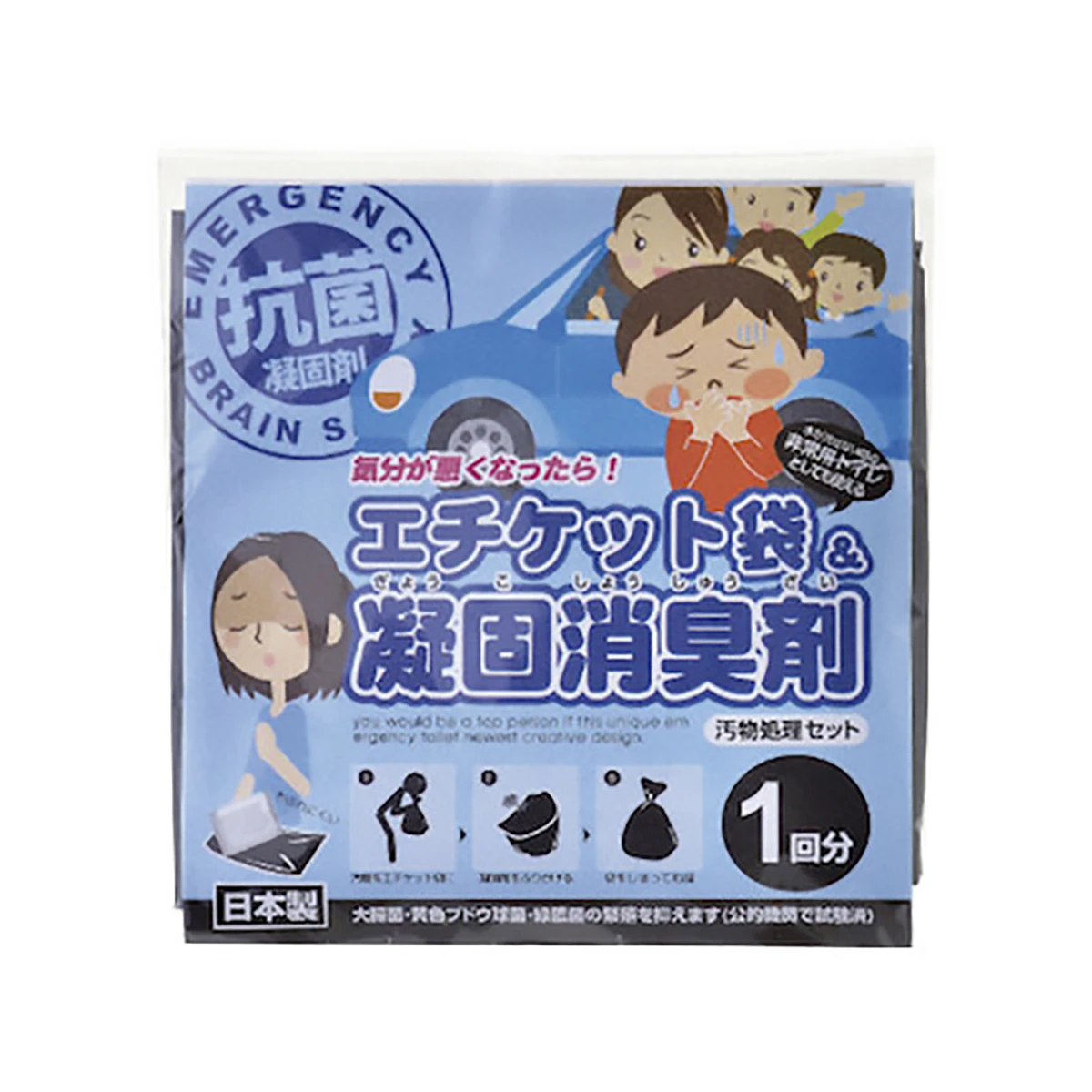 エチケット袋＆凝固消臭剤 1回分用×100袋入 消臭 抗菌 保存期間10年間 日本製