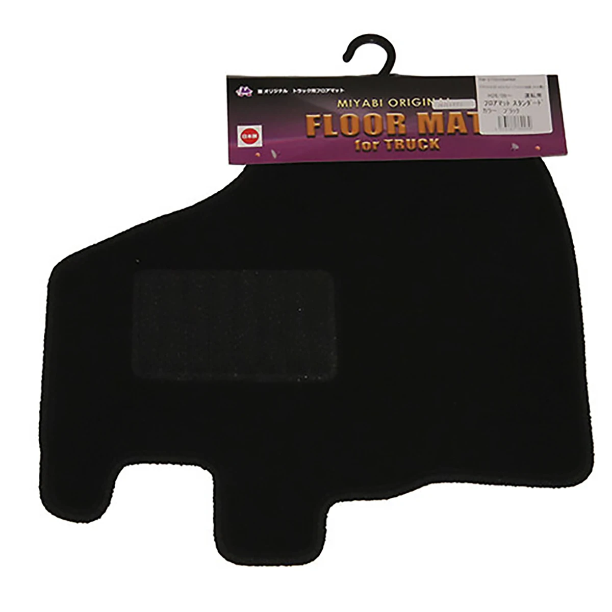 軽トラック用フロアマット ダイハツ トヨタ スバル