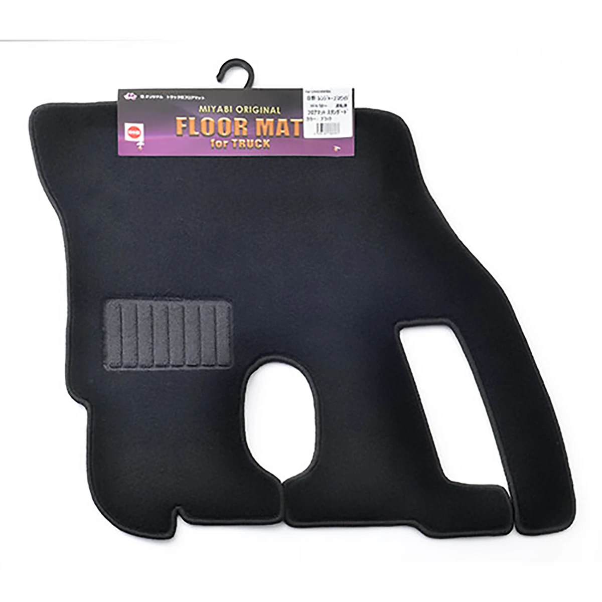 トラック用フロアマット 日野 レンジャープロワイド