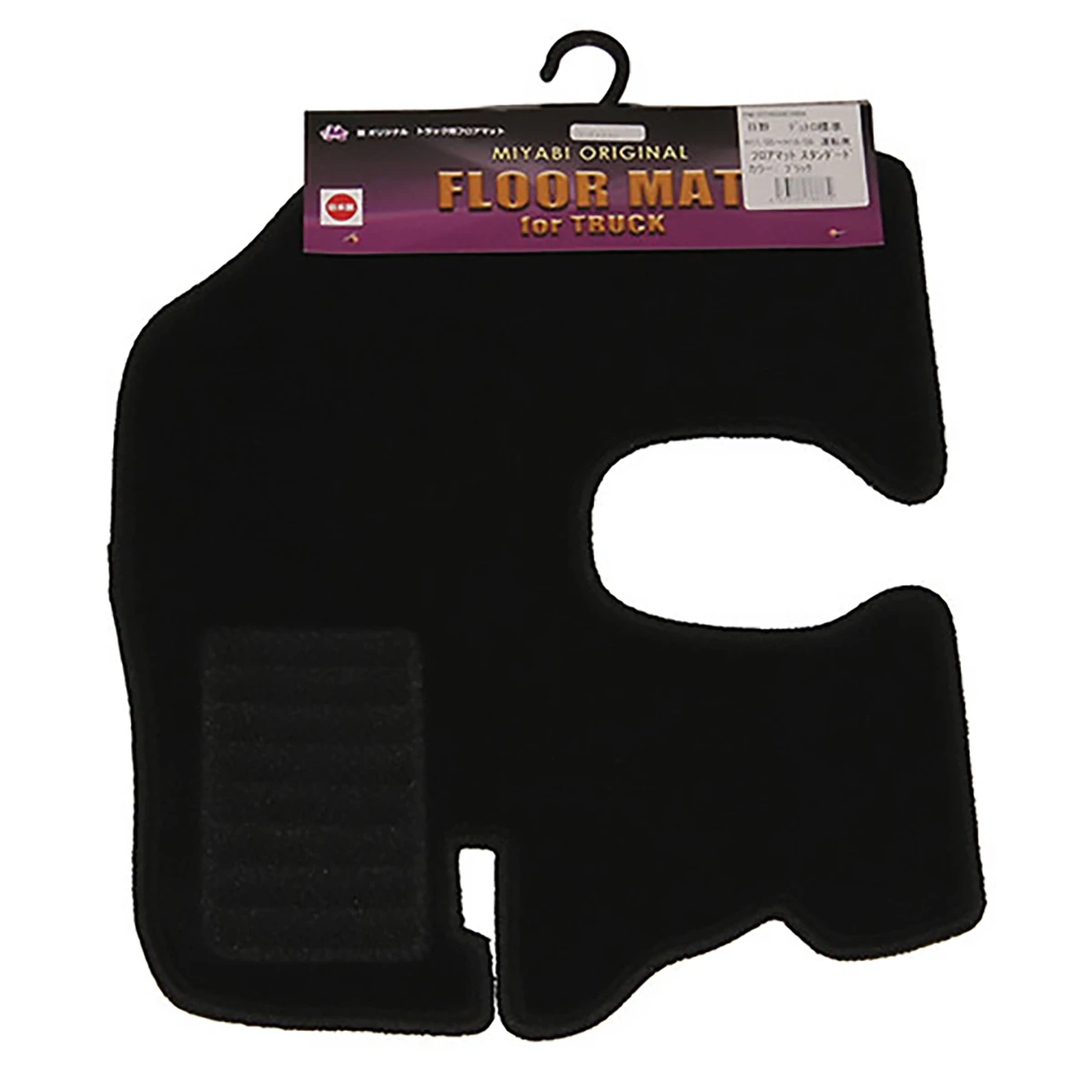 トラック用フロアマット 日野 デュトロ標準