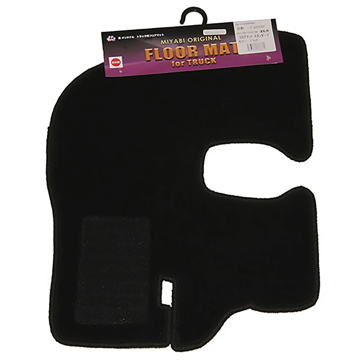 トラック用フロアマット 日野 デュトロワイド