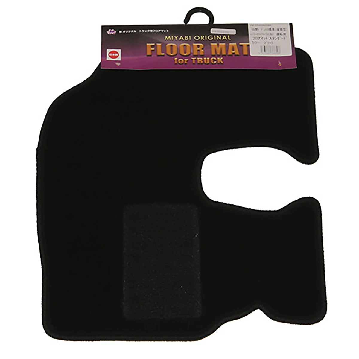 トラック用フロアマット 日野 デュトロ標準 後期型