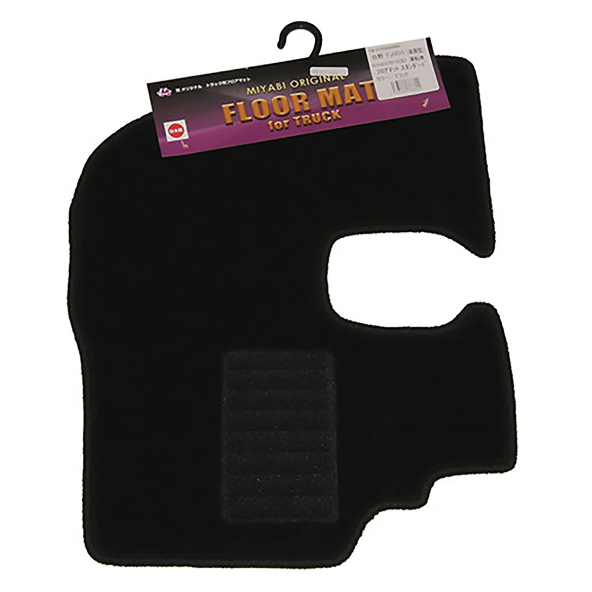 トラック用フロアマット 日野 デュトロワイド 後期型