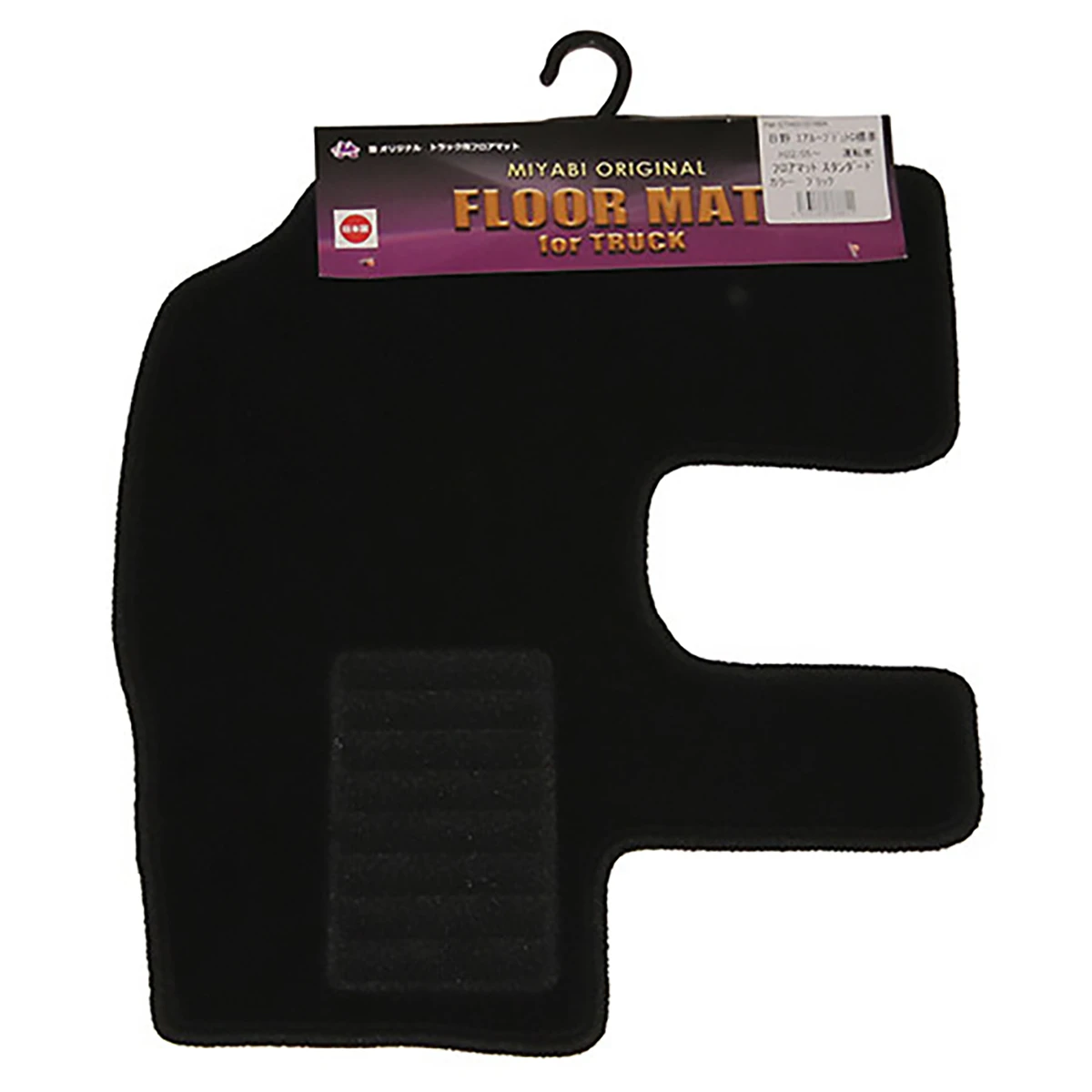 トラック用フロアマット 日野 エアループデュトロ標準