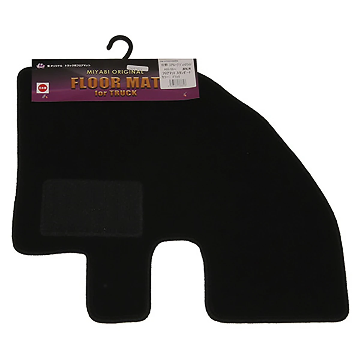 トラック用フロアマット 日野 エアループデュトロワイド