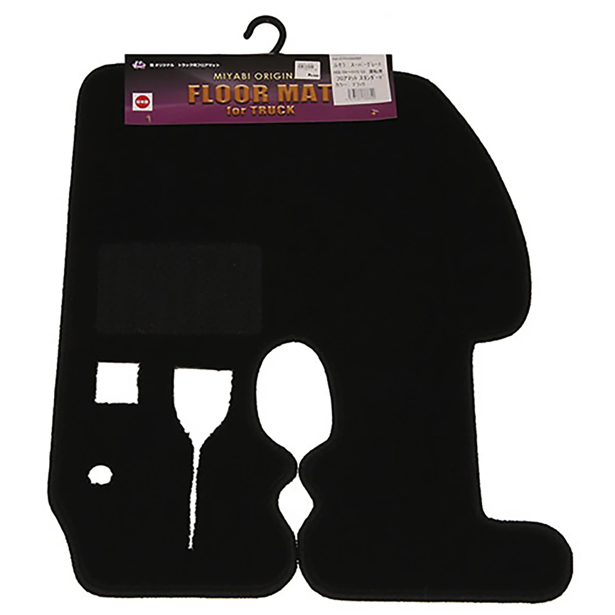 トラック用フロアマット 三菱ふそう スーパーグレート