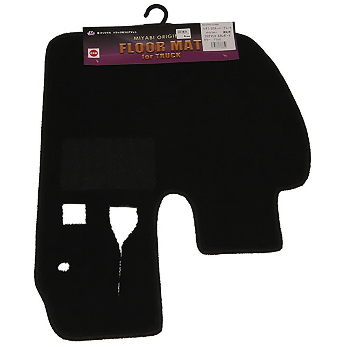 トラック用フロアマット 三菱ふそう 07スーパーグレート