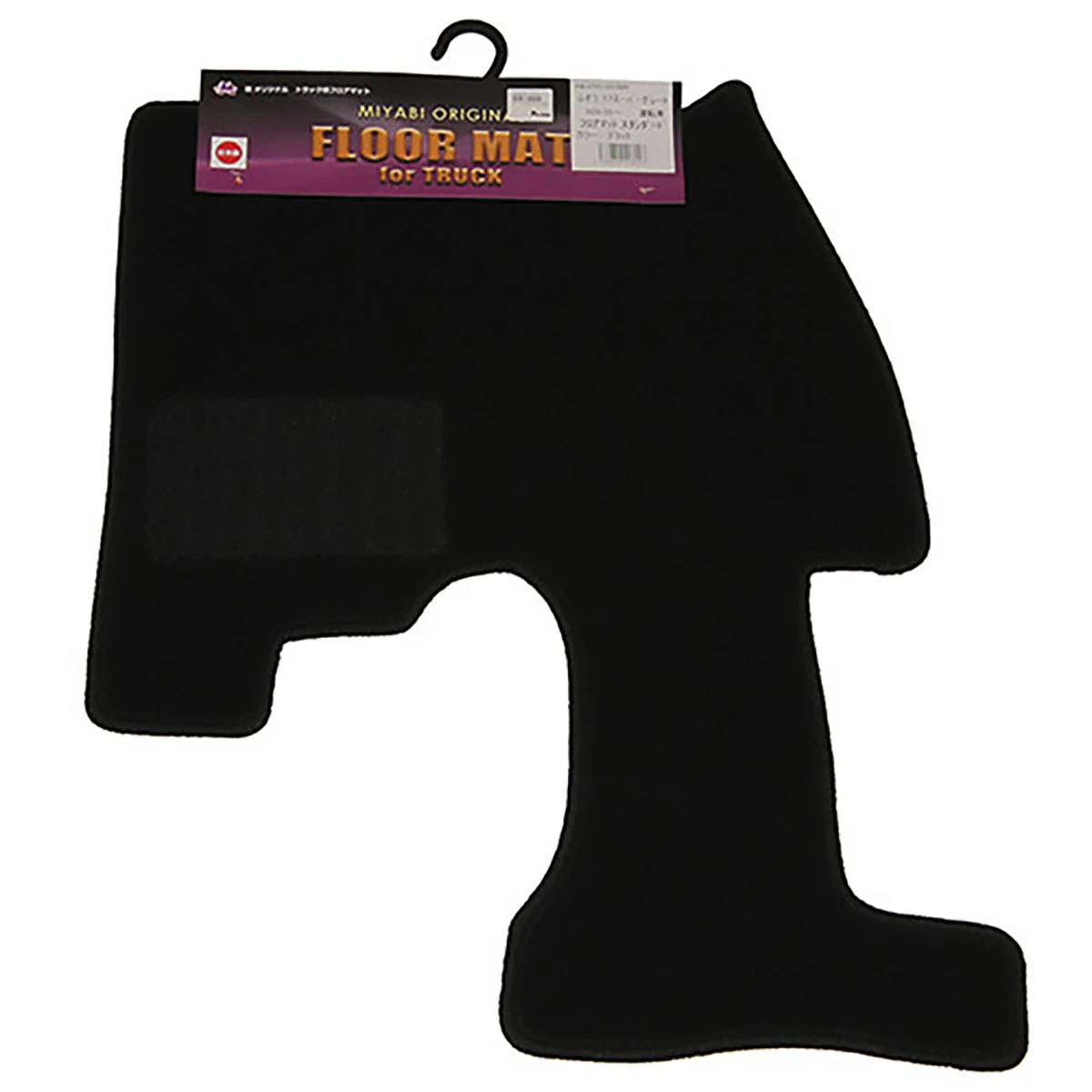 トラック用フロアマット 三菱ふそう 17スーパーグレート