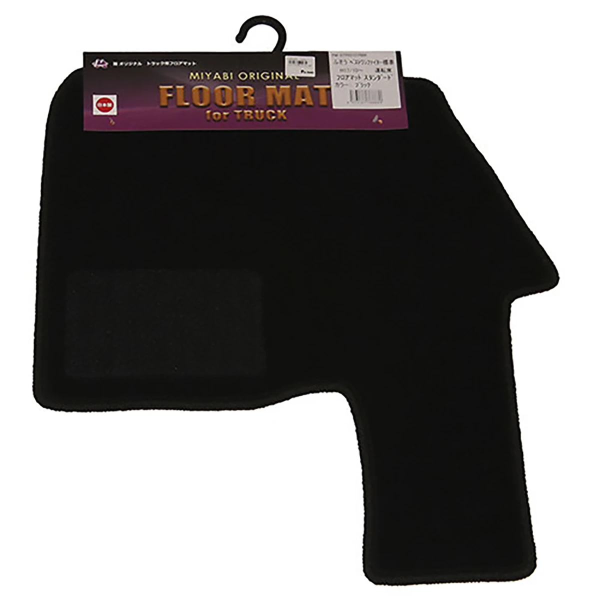 トラック用フロアマット 三菱ふそう ベストワンファイター