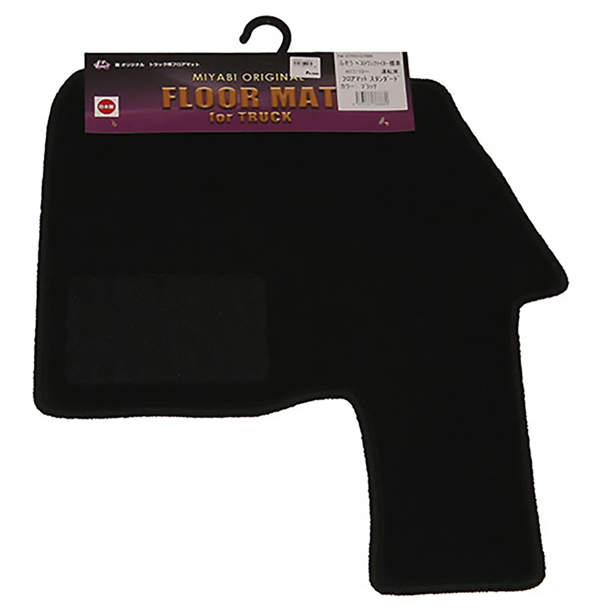 トラック用フロアマット 三菱ふそう ベストワンファイターワイド