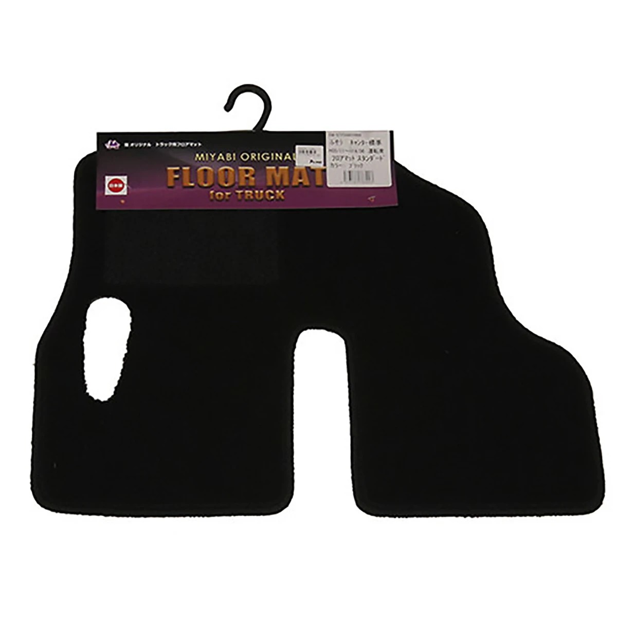 トラック用フロアマット 三菱ふそう キャンター標準
