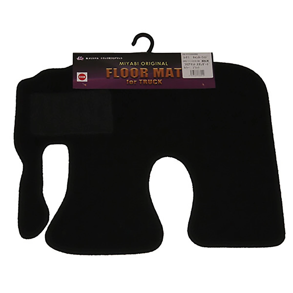 トラック用フロアマット 三菱ふそう キャンターワイド