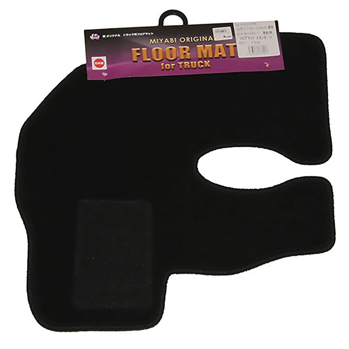 トラック用フロアマット 三菱ふそう ジェネレーションキャンター標準