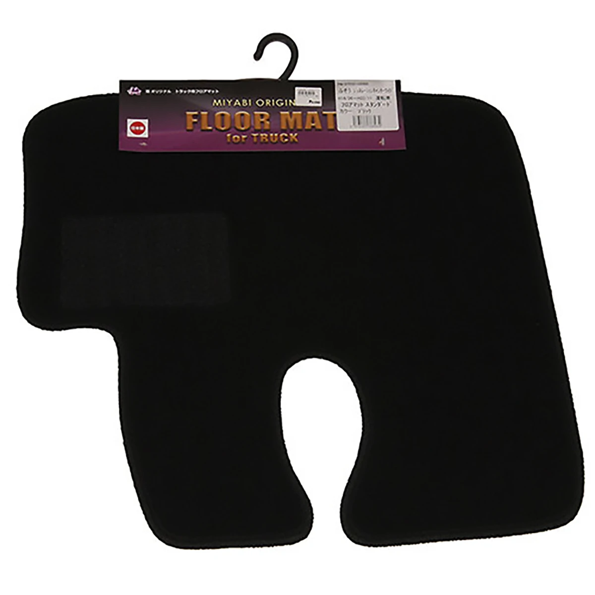 トラック用フロアマット 三菱ふそう ジェネレーションキャンターワイド