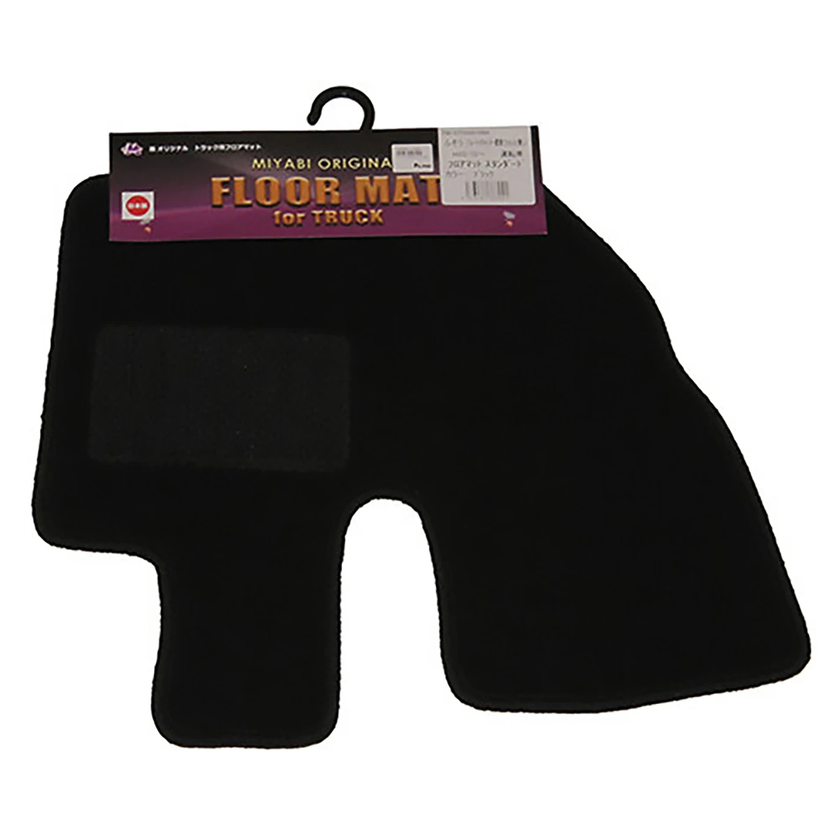 トラック用フロアマット 三菱ふそう ブルーテックキャンター標準