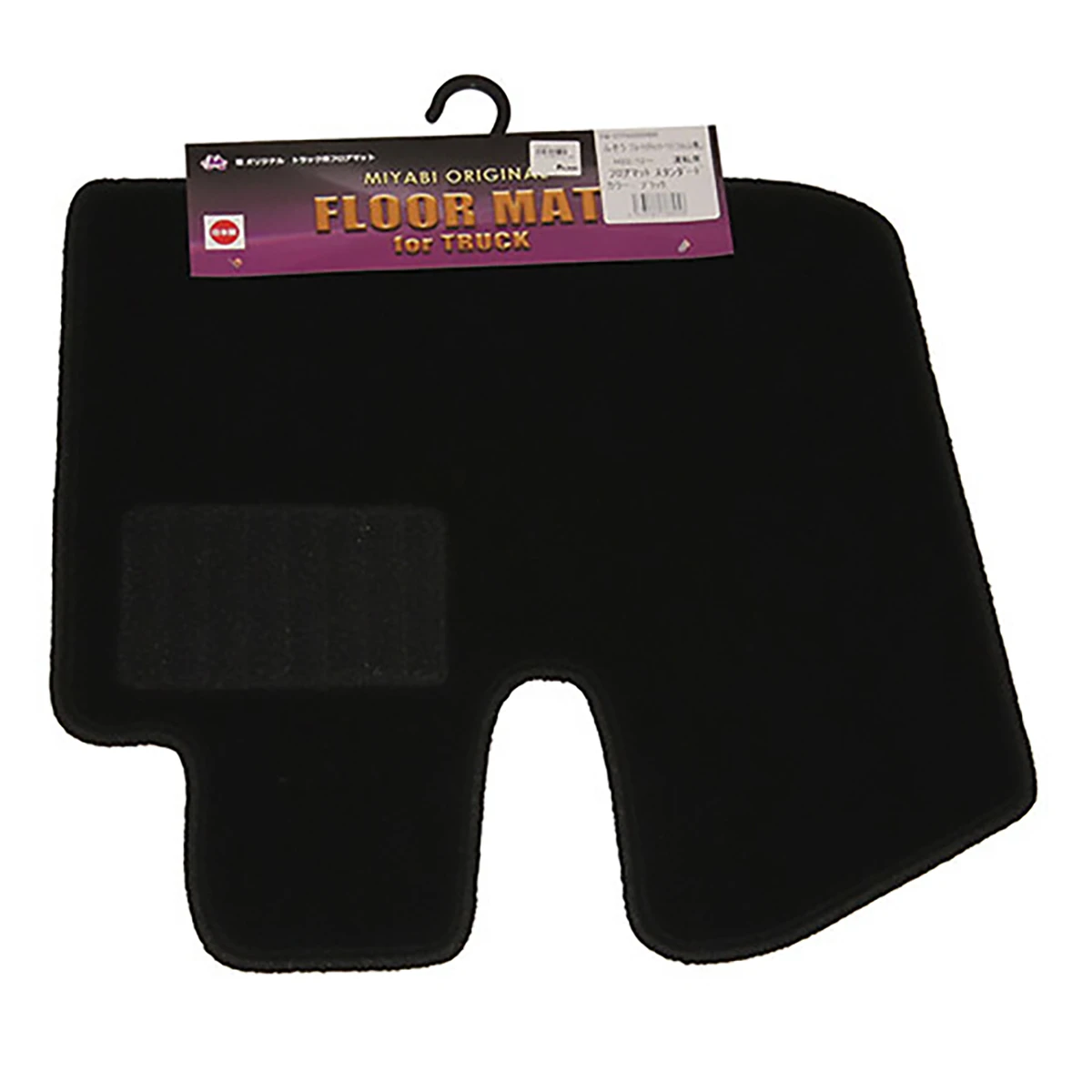 トラック用フロアマット 三菱ふそう ブルーテックキャンターワイド