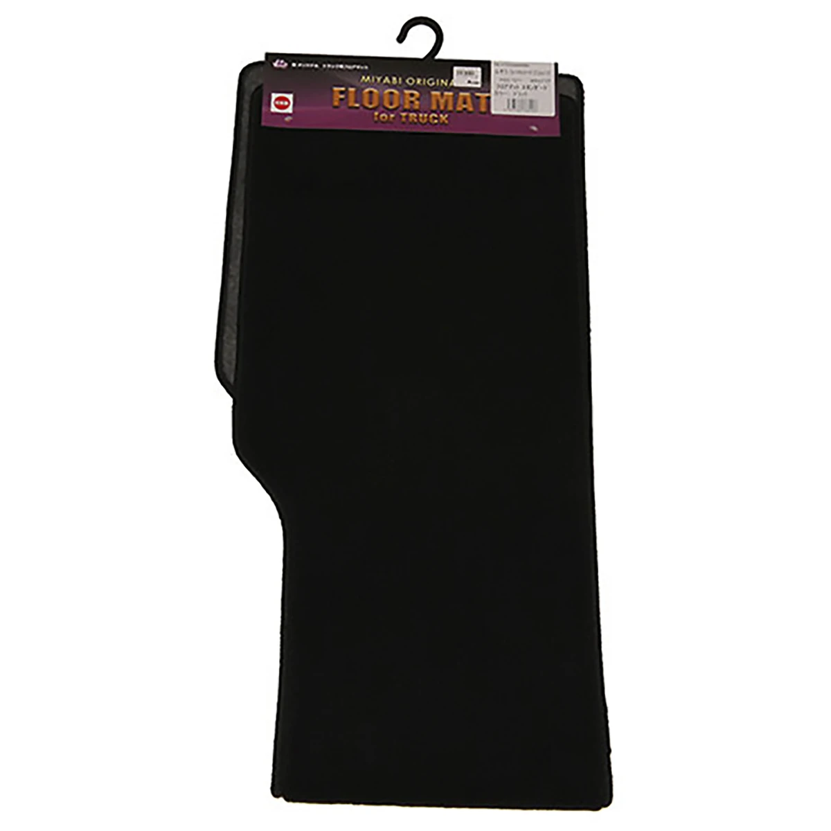 トラック用フロアマット 三菱ふそう ブルーテックキャンターワイド