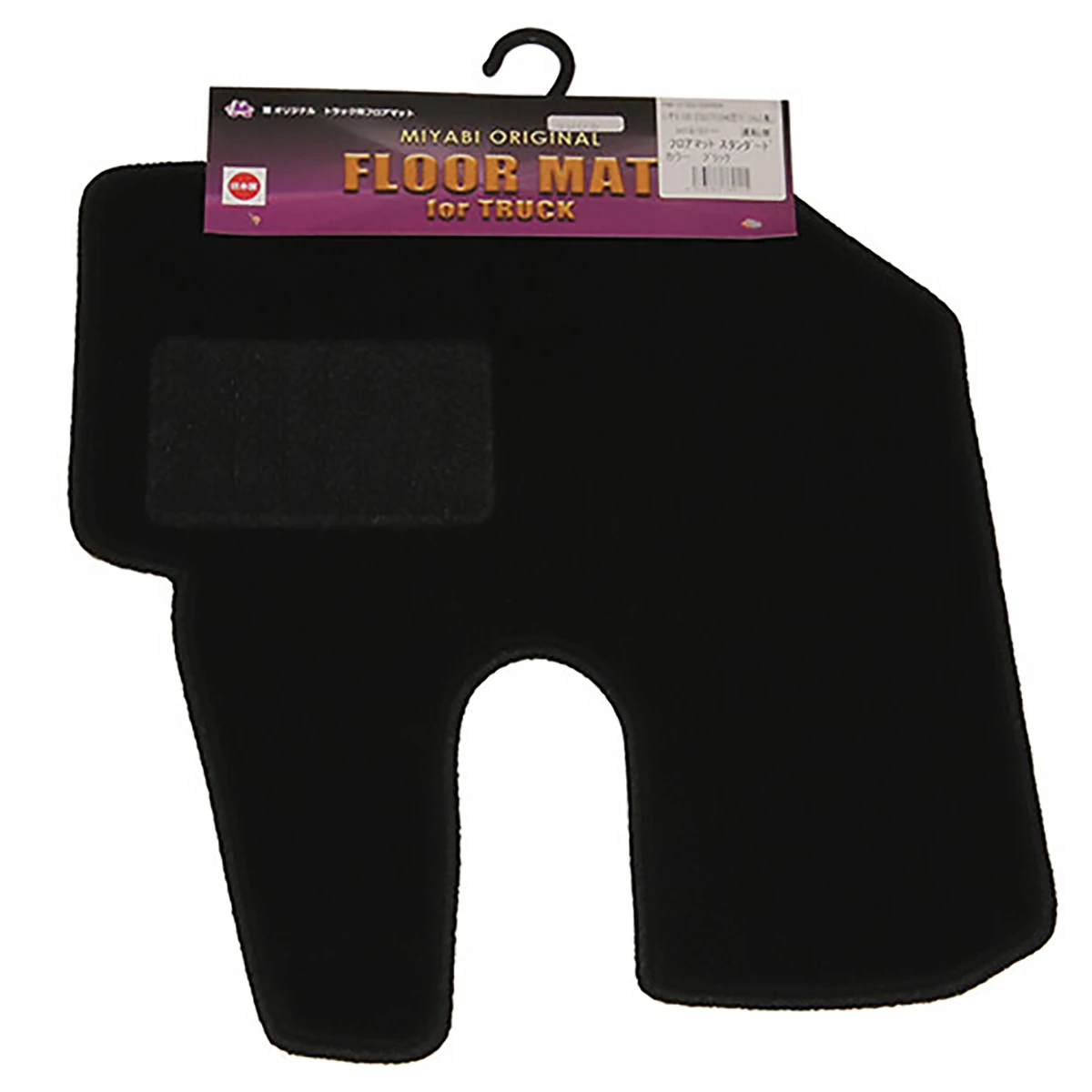 トラック用フロアマット いすゞ 日産UD