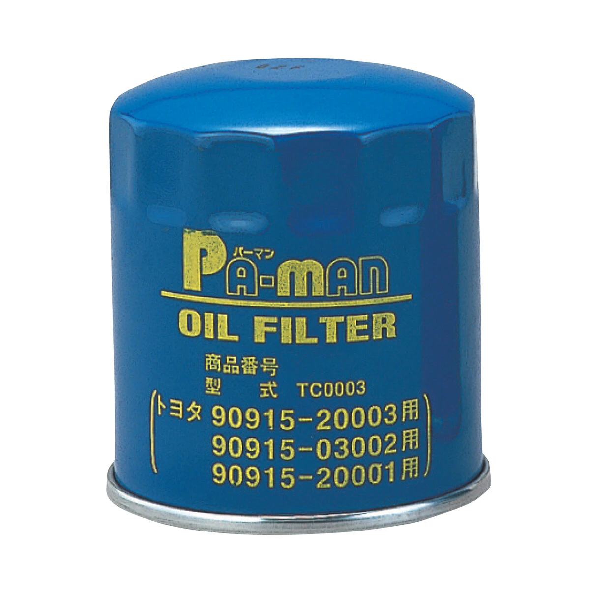 オイルフィルター 乗用車用 トヨタ