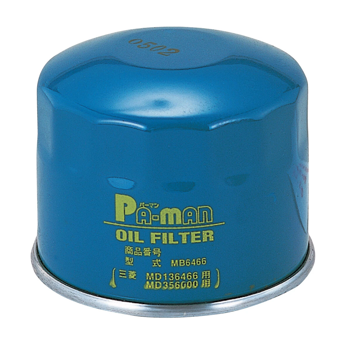 オイルフィルター 乗用車用 三菱