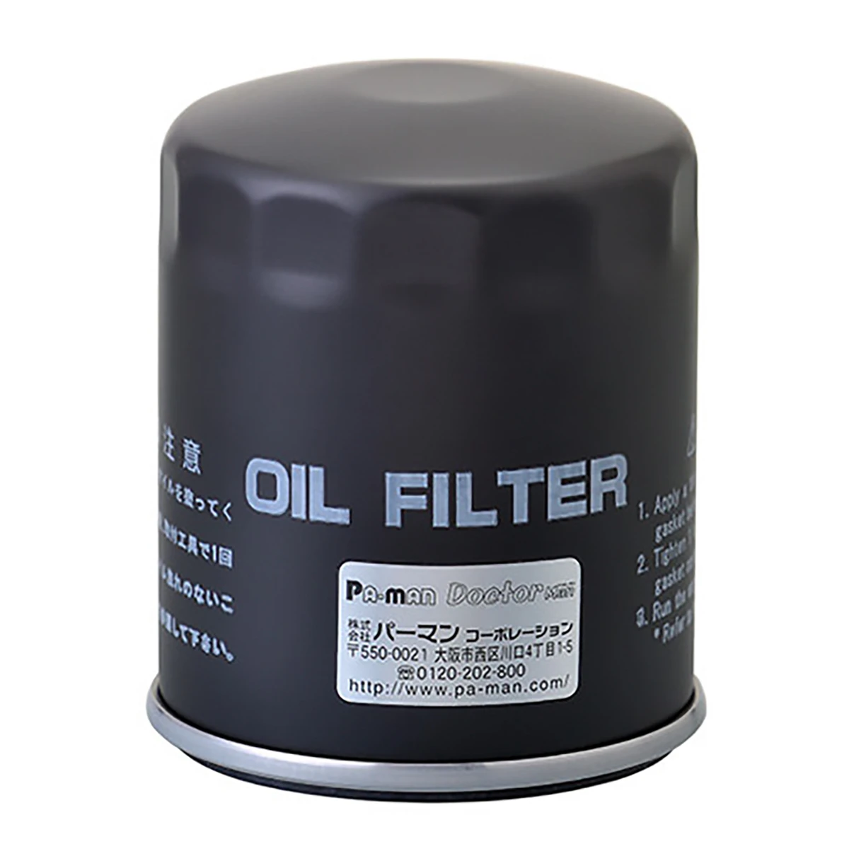 オイルフィルター 乗用車用 マツダ 日産