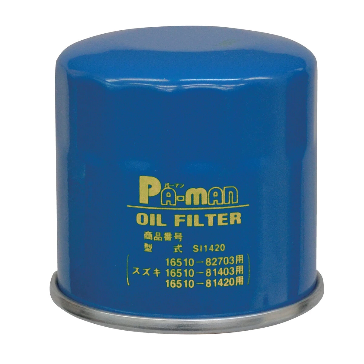 オイルフィルター 乗用車用 スズキ 三菱 日産 マツダ