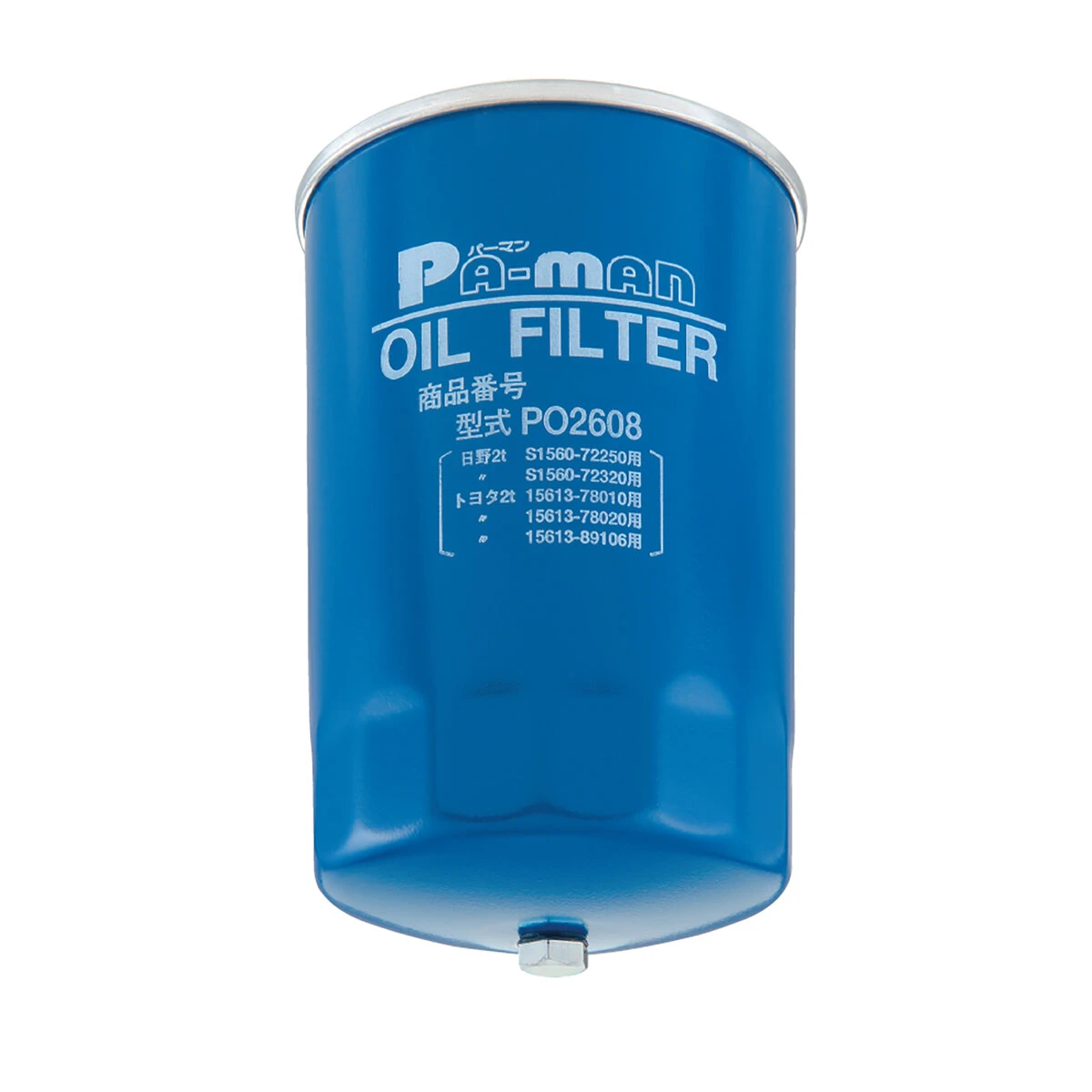 オイルフィルター トラック用 2t車用 日野トヨタ