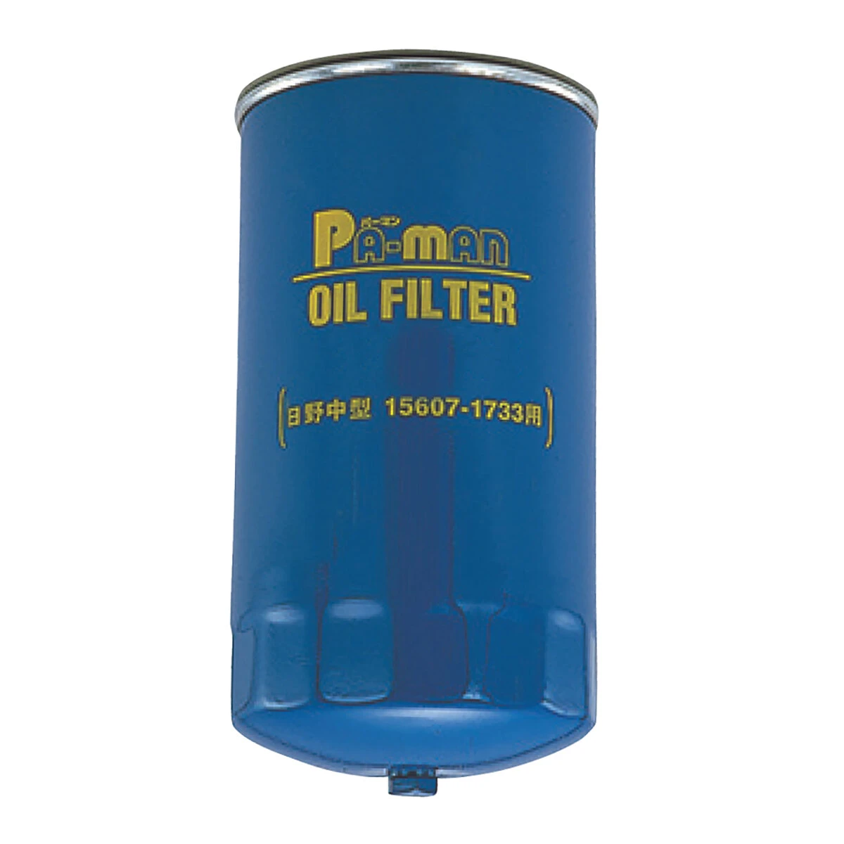 オイルフィルター トラック用 中型車用 日野