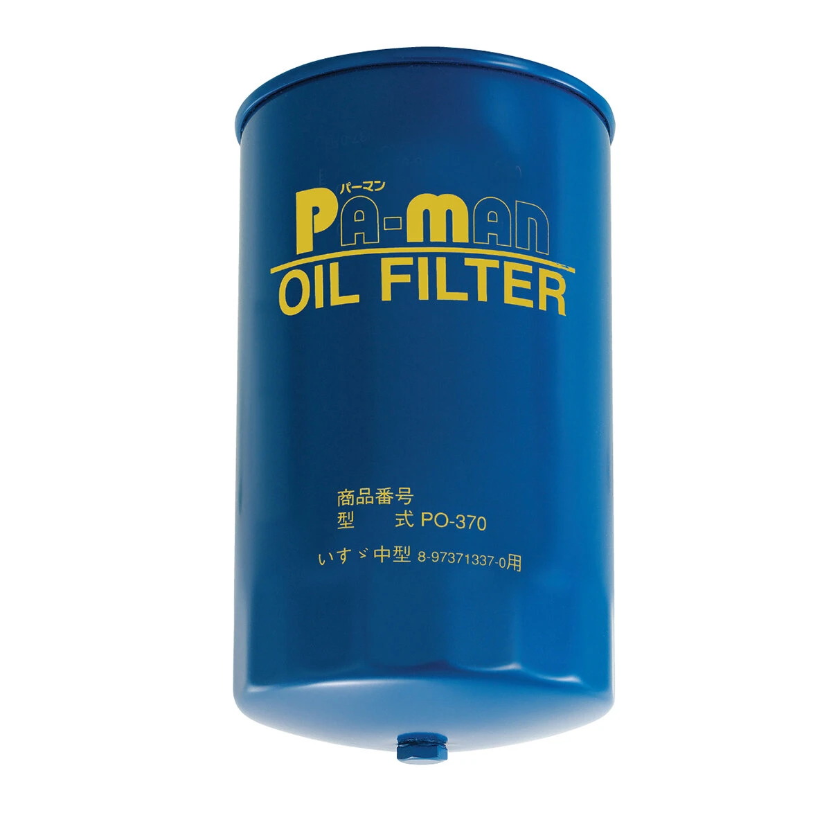 オイルフィルター トラック用 中型車用 いすゞ