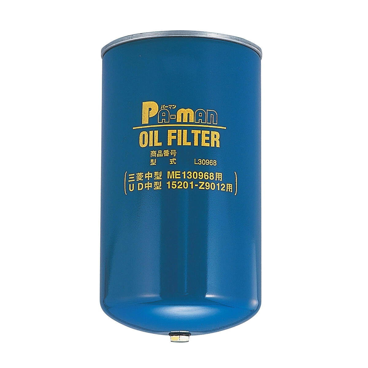 オイルフィルター トラック用 中型車用 三菱 UD