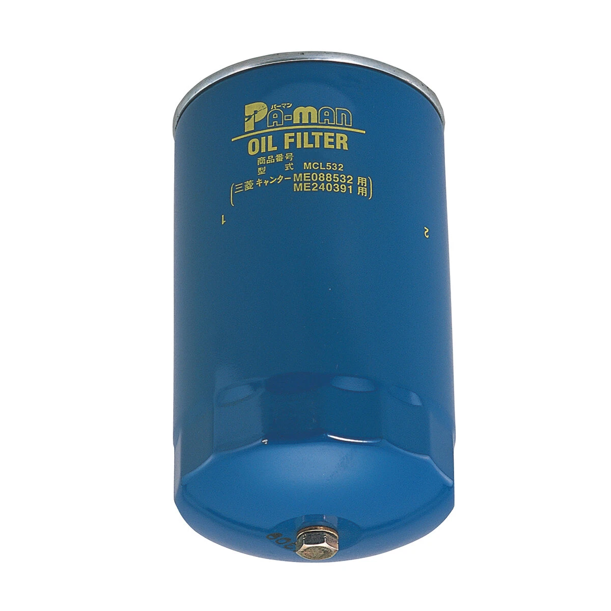 オイルフィルター トラック用 キャンター用 三菱