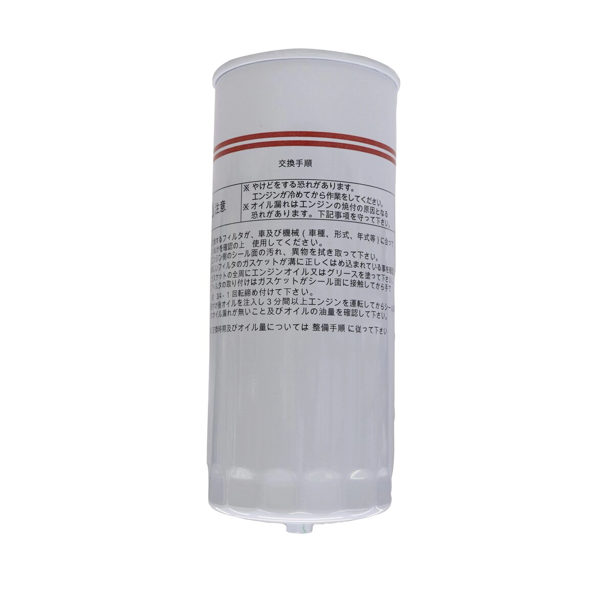 オイルフィルター トラック用 UD