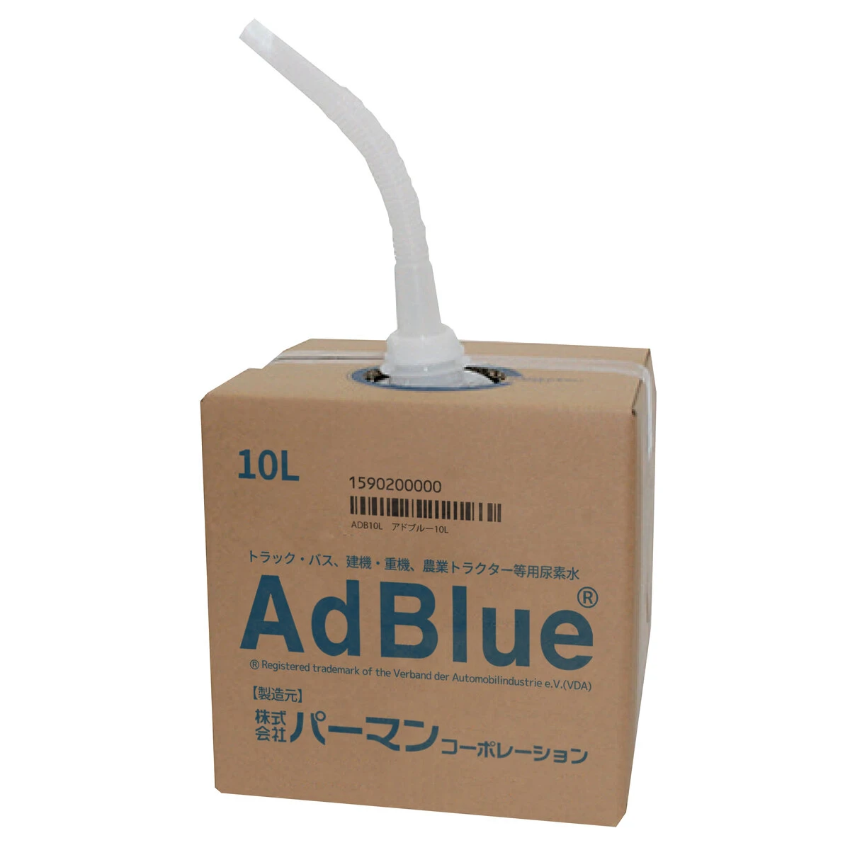 パーマン アドブルー 高品質 10L