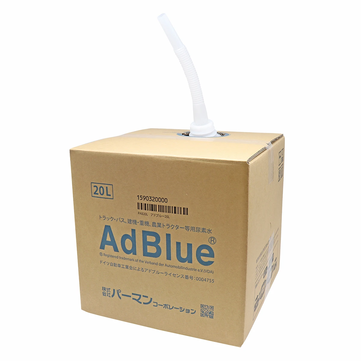 パーマン アドブルー 高品質 20L