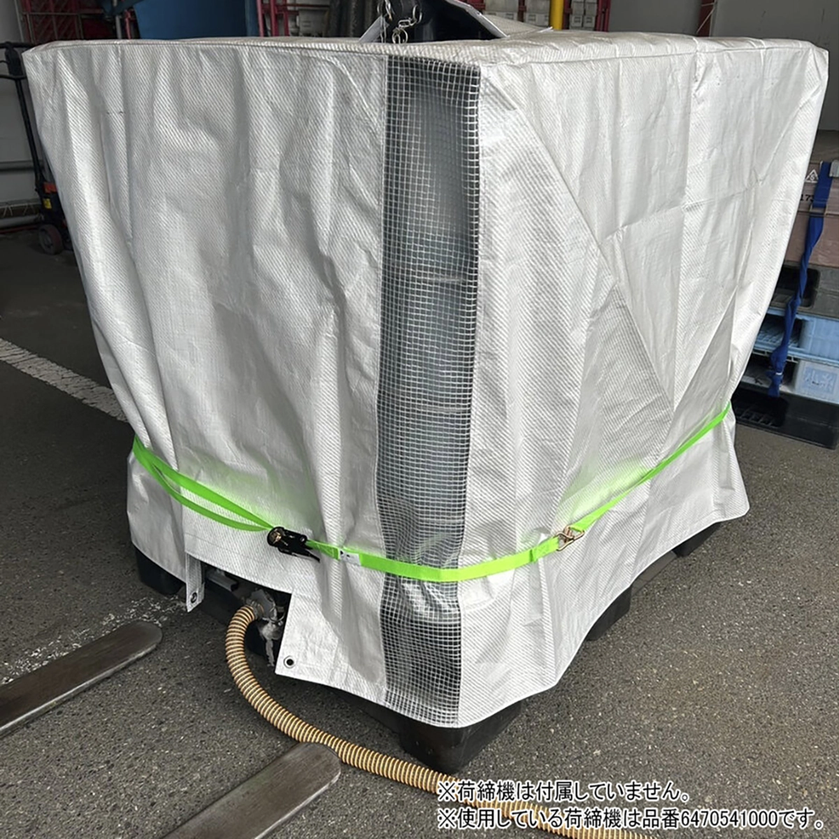 尿素水タンクカバー 透明窓付 遮熱シート生地