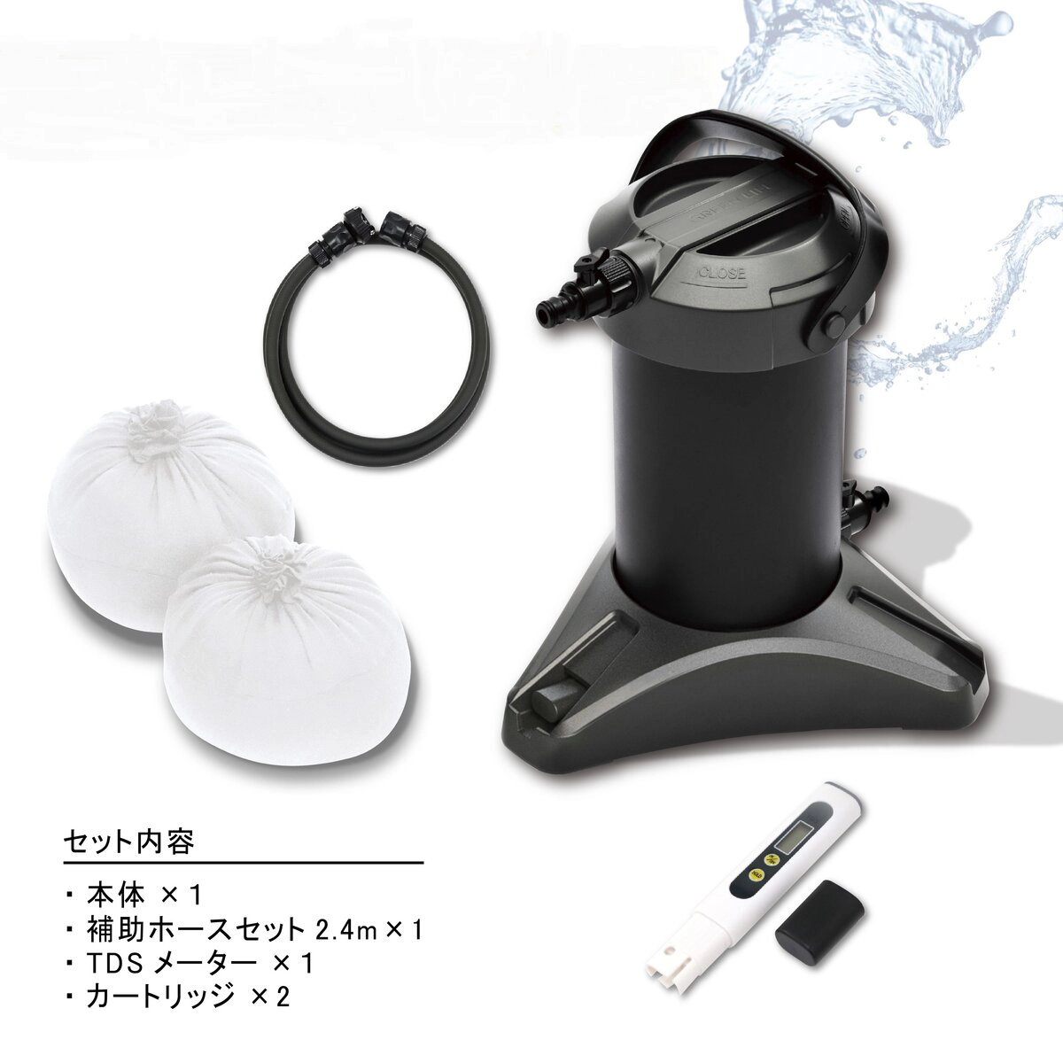 ピュアニッシュ プラス 純水器