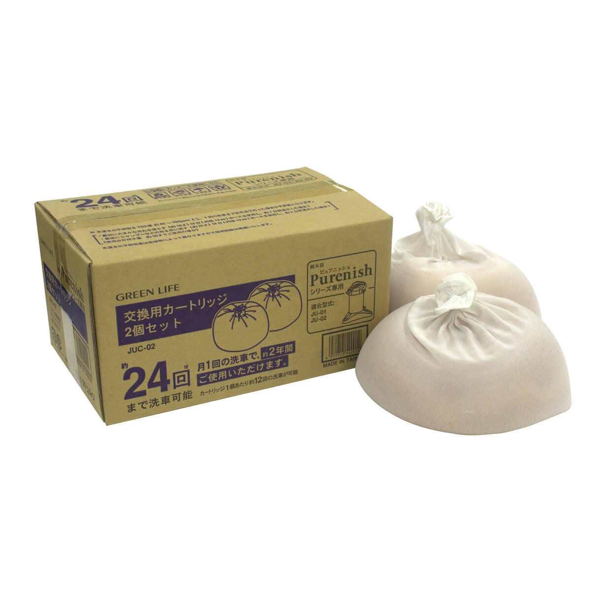 替えカートリッジ 2個入り
